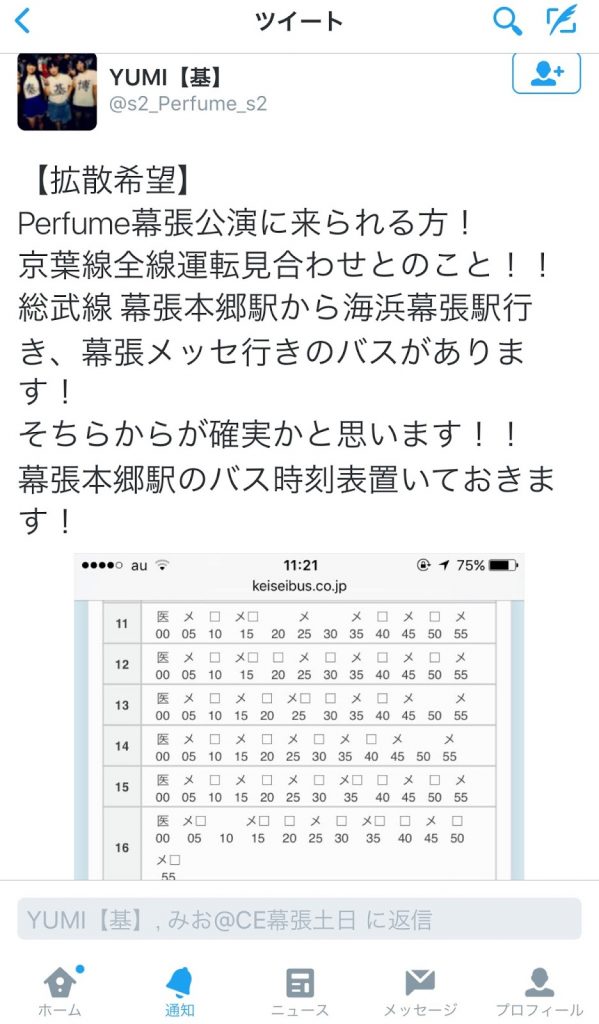 perfume02